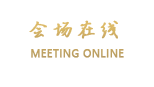 珠海金色假日酒店（梅华店）